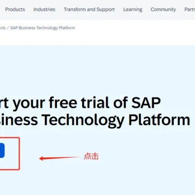  SAP BTP免费新加坡和美国 Cloud Foundry